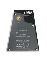 2012TTQS台湾训练质量评鉴企业机构版金牌奖